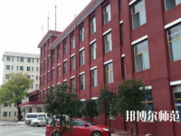 長沙2020年就業好的幼師學校