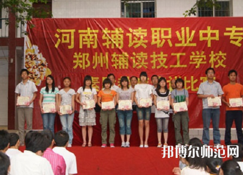 鄭州2020年哪個幼師學校就業比較好