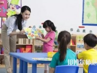 遵義2020年女生上幼師學(xué)校學(xué)什么專(zhuān)業(yè)好