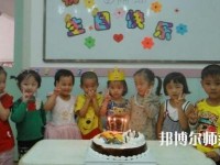 遵義2020年幼師學(xué)校是中專(zhuān)還是大專(zhuān)