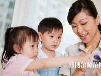 十堰2020年幼師學校一般有哪些專業