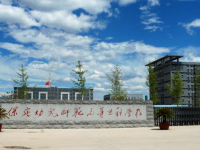 保定幼兒師范高等?？茖W校2023年招生簡章