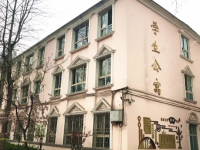 石家莊幼兒教育中等專業學校2023年地址在哪里