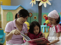 宜昌2020年幼師學校干什么的