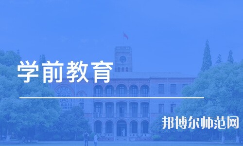 雅安2021年幼師學校里面有哪些專業