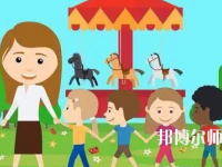 白銀2021年適合女生的幼師學校專業