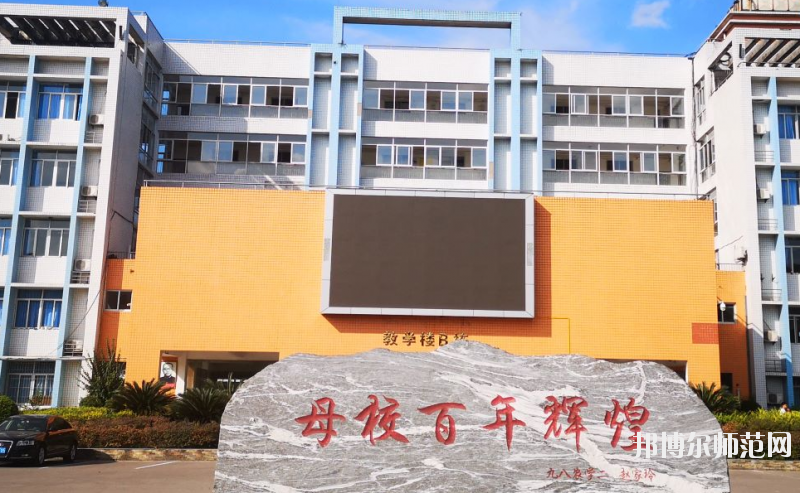 重慶農(nóng)業(yè)幼師學(xué)校怎么樣、好不好