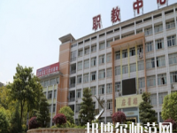 重慶開州區幼師職業教育中心2023年怎么樣、好不好