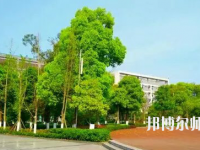 重慶市九龍坡幼師職業教育中心2023年怎么樣、好不好