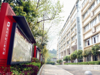 重慶輕工業幼師技工學校2023年怎么樣、好不好