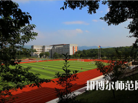 重慶市工貿高級幼師技工學校2023年怎么樣、好不好