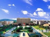 中國礦業師范大學2023年報名條件、招生要求、招生對象