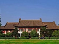 南京師范大學2023年學費、收費多少