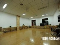 徐州幼兒師范高等?？茖W校2023年怎么樣、好不好