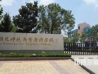 徐州幼兒師范高等?？茖W校2023年報名條件、招生要求、招生對象