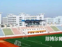 阜陽(yáng)職業(yè)技術(shù)師范學(xué)院2023年報(bào)名條件、招生要求、招生對(duì)象