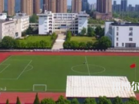 馬鞍山師范高等專科學(xué)校2023年報(bào)名條件、招生要求、招生對(duì)象