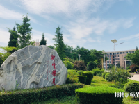 陜西2021年幼師學校讀什么專業好