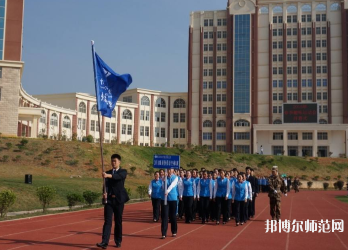 云南外事外語(yǔ)職業(yè)師范學(xué)院2021年招生錄取分?jǐn)?shù)線(xiàn)