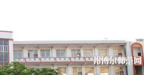 貴州畢節財貿幼兒師范學校2023年怎么樣、好不好