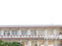 貴州畢節財貿幼兒師范學校2023年怎么樣、好不好
