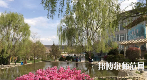 定西師范高等專科學校怎么樣、好不好