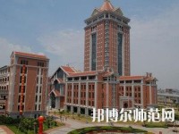 集美大學誠毅師范學院2023年報名條件、招生要求、招生對象