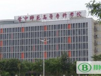 晉中師范高等專科學校2023年招生辦聯系電話