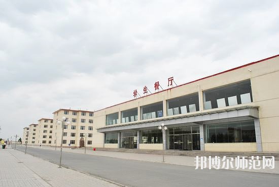 內蒙古豐州職業師范學院2021年報名條件、招生要求、招生對象