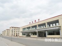 內(nèi)蒙古豐州職業(yè)師范學院2023年報名條件、招生要求、招生對象