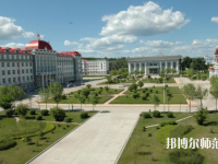 大興安嶺職業(yè)師范學(xué)院2023年報(bào)名條件、招生要求、招生對(duì)象