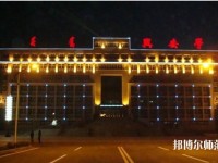 興安職業(yè)技術(shù)師范學院2023年報名條件、招生要求、招生對象
