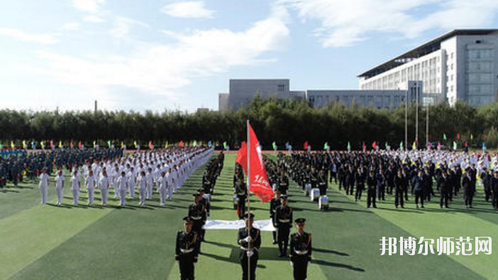 黑龍江農墾職業(yè)師范學院2021年報名條件、招生要求、招生對象