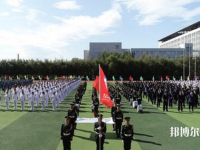 黑龍江農(nóng)墾職業(yè)師范學(xué)院2023年報(bào)名條件、招生要求、招生對(duì)象