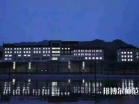 呼和浩特職業(yè)師范學院東校區(qū)2023年報名條件、招生要求、招生對象