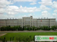 錦州師范高等專科學校2023年招生辦聯系電話