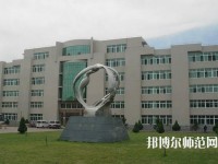 錦州師范高等?？茖W(xué)校2023年有哪些專業(yè)