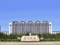 鐵嶺師范高等專科學(xué)校2023年招生簡(jiǎn)章