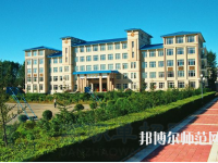 伊春職業(yè)師范學(xué)院2023年報(bào)名條件、招生要求、招生對(duì)象