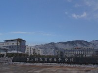 麗江師范高等專(zhuān)科學(xué)校2023年招生錄取分?jǐn)?shù)線(xiàn)