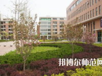 煙臺職業師范學院2023年怎么樣、好不好