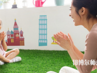 銅仁2021年中專(zhuān)幼師學(xué)校有哪些