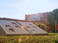 汕頭職業技術師范學院金園校區2023年怎么樣、好不好