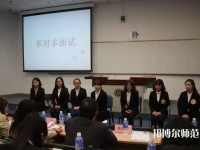 中華女子師范學院北校區2023年報名條件、招生要求、招生對象