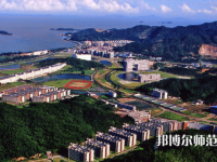 中山師范大學(xué)珠海校區(qū)2023年怎么樣、好不好