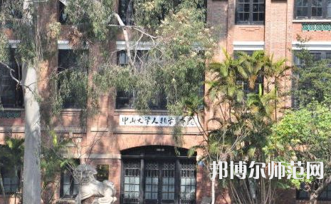  中山師范大學廣州校區南校園2023年報名條件、招生要求、招生對象 