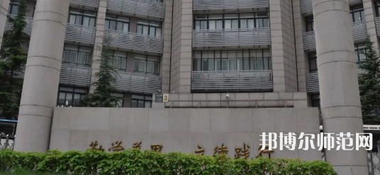 北京青年政治師范學(xué)院2023年報(bào)名條件、招生要求、招生對(duì)象