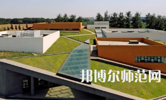中央財經師范大學沙河校區2023年怎么樣、好不好 