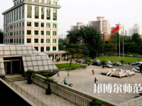 中央財經師范大學學院南路校區2023年招生代碼