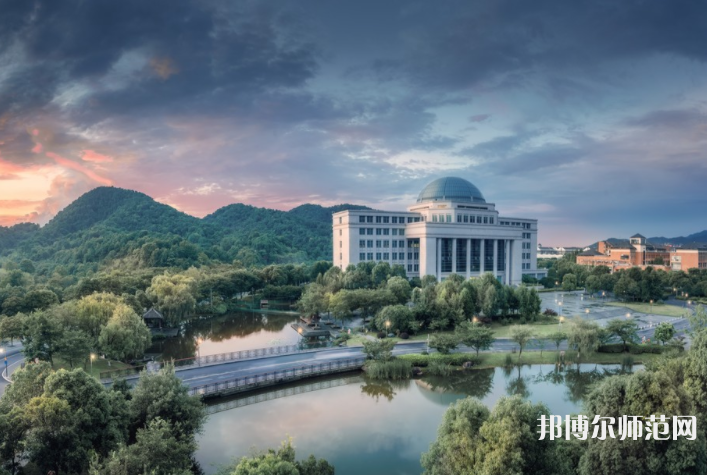 浙江工業師范大學屏峰校區2023年招生代碼